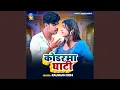 Download Lagu Kodarma Ghati