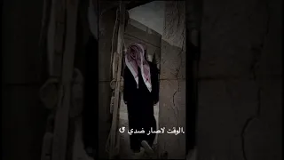 الوقت لا صار ضدي قلت ربي يعين أيام عمري عبدالله آل فروان تصميم بدون حقوق حلالكم 