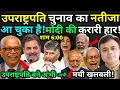 Download Lagu 9 September 2025|Aaj Ki 25 Sabse Badi Khabrein | Top 25 Breaking News Today |Ravish Kumar PrimeTime