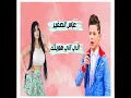 Abas Alsaqer Any Li Huytk - Abas Alsaqer