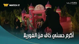 بابا جه فقرة الغوريلا اللي بقت أساسي في أعياد الميلاد أكرم حسني اتخض 