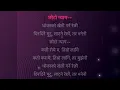 Download Lagu Dhokebaaj hau Timi Karaoke    धोकेबाज Karaoke Track Full lyrics🎵    Dhokebaaz Karaokes