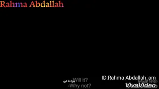 حالة واتس اليسا على سهوة ليه الدنيا بعد ما عشمتنا حزين جدا 