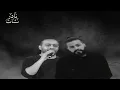 Tamer Ashour ft Muslim-Haygely Mawgow3 | تامر عاشور ومسلم  هيجيلى موجوع