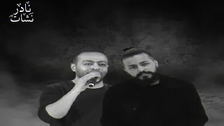 Tamer Ashour Ft Muslim Haygely Mawgow3 تامر عاشور ومسلم هيجيلى موجوع  Tamer Ashour Ft Muslim Haygely Mawgow3 تامر عاشور ومسلم هيجيلى موجوع