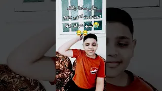 برن على اختي من تحت البيت شوفو ابنها  اكسبلور  كوميديات دندنها