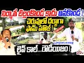 Download Lagu నిర్మాత బెల్లంకొండ కాదు అనకొండ !Producer Bellamkonda Suresh Constrction Illegal Farm House In Pond