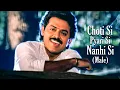 Download Lagu Choti Si Pyarisi Nanhisi Aai Koi Parri - Male | Udit Narayan | Venkatesh | 90's Hindi Song