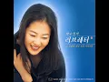 비처럼 음악처럼 (비처럼 음악처럼)