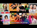 Download Lagu Telugu movie songs🎶| Tarun Songs | Melodies| Melody Songs| Tarun All time super hit songs
