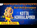 Download Lagu Kotta Korralapindi | కొత్త కొర్రలపిండి | Bujji Bujji Ganapayya | Susheela |  Telugu Ganapathy Song |