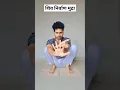 Download Lagu Shiva Nirvana Mudra | Shiv Nirvana Mudra