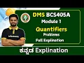 Quantifiers problems DMS BCS405A VTU