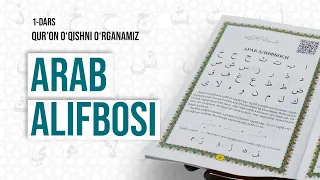 Download Qur'on o'qishni o'rganamiz | Muallimi soniy | 1-dars | Arab alifbosi | @REGISTONTV MP3