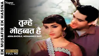 tumhen muhabbat hai humne mana ek musafir ek hasina 1962 asha bhosle mohammed rafi old song