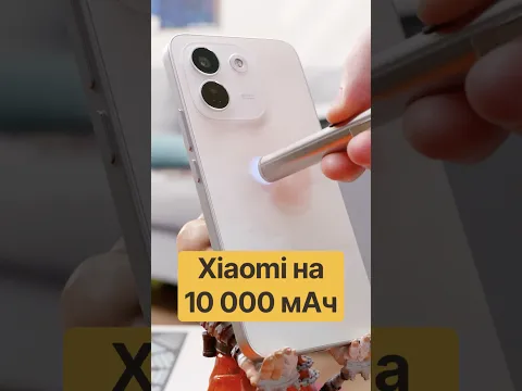 Рекордная батарея в Xiaomi. Обзор Redmi Note 17 Pro Max за минуту #xiaomi #redmi #promax