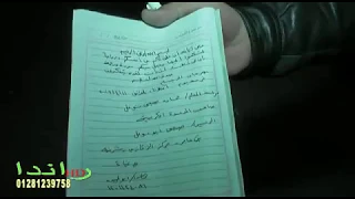 الريس عابد المصري لاجل النبي تصوير م رمضان سليمان ببني عامر دندنها