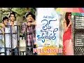 Life Is Beautiful Telugu Full Movie | Sekhar Kammula | Mickey J Meyer| Abijeet| Shriya Saran | TVNXT