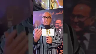 أحدث ظهور للفنان عبد الرحيم الصويري من حفل تكريم طهور 