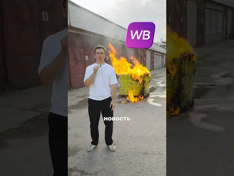 Мармеладыч на вб - ВСЁ!