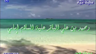 الشيخ حيدر رزق     شهادة أهل الإيمان  الله ربي والاسلام ديني والقرآن كتابي والكعبة قبلتي دندنها