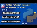 Python Logical Bitwise Operators in Hindi with example A2IT Online