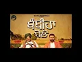 BAMBIHA BOLE (Full Song Official Video) Amrit Maan | Sidhu Moose Wala | Latest Punjabi Song 2020