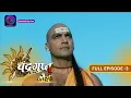 Download Lagu The Untold Story of Chandragupt Mourya:  Full Episode 3 Revealed | चंद्रगुप्त मौर्य | Dangal 2
