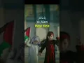 Download Lagu lagu palestina \