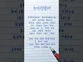 Download Lagu Bimsalabim - Ketika cinta muncul tiba-tiba, kayak disulap! ✨