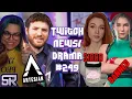 STPeach Banned Artisian Builds Backlash Amouranth sells Farts Ironmouse - Twitch