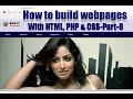 Web Development Tutorial for Beginners P-1 Part-8 - How to build webpages with HTML PHP CSS