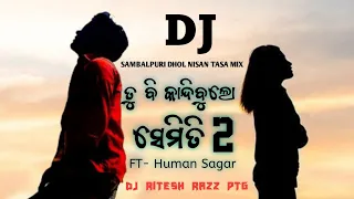 dj tu bi kandibu lo semiti 2 human sagar x dj ritesh razz ptg sambalpuri mix