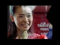 ยอมจำนนฟ้าดิน : โบวี่ [Official MV]