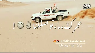 حـالات واتـس مـحـمـد الـبـصـيـلـي يـالـلـي انـت تـمـتـحـنـا 2022  حـالات واتـس مـحـمـد الـبـصـيـلـي يـالـلـي انـت تـمـتـحـنـا 2022