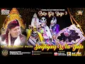 Wayang Golek: Dalang KH. Dadan Sunandar Sunarya || PGH3 - SANGHIYANG WIRA YUDA