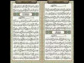 Download Lagu 088 Al-Ghashiyah by Sheikh Sudais