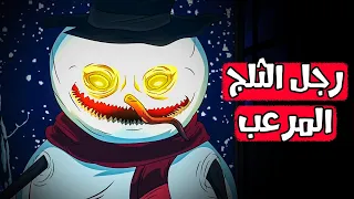 قصص رعب انيميشن رجل الثلج المرعب هلاوس الرعب 