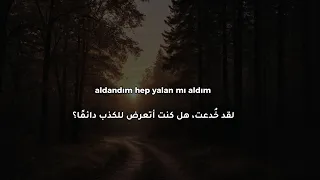أغنية تركية المشهورة تيك توك ـ Aldanırım مترجمة 