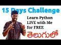 15 days challenge in telugu Python in Telugu Vamsi Bhavani