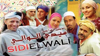Film Sidi Lwali فيلم سيدي الوالي 