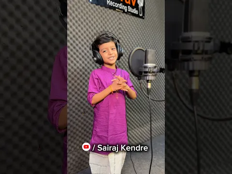 #sairajkendre #trending #trendingshorts #shortvideo #shorts #short #shortsvideo #viral #viralvideo