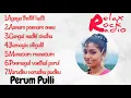 Download Lagu Perum Pulli movie songs 1991 | Audio jukebox