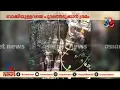 ഒന്നും രണ്ടുമല്ല, കിണറ്റിൽ വീണത് 5 കാട്ടുപന്നികൾ; വെടിവെക്കാൻ വനംവകുപ്പിന്റെ അനുമതി