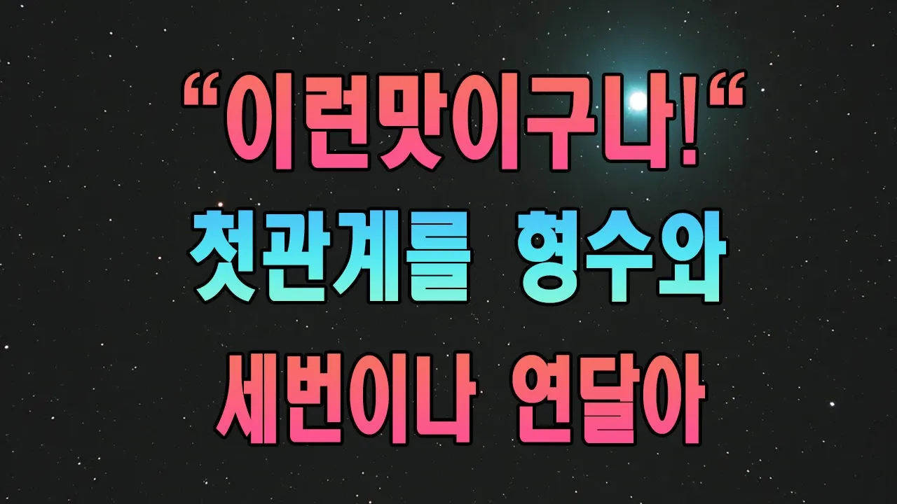 Outline Video 구름