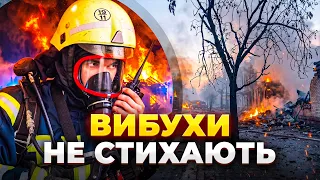 У Києві лунають безперервні вибухи через атаку РФ: ефір День.LIVE - 290x160