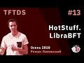 Download Lagu TFTDS 13. HotStuff / LibraBFT