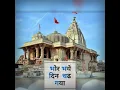 Download Lagu बोर भयो दिन चढ गया मेरि अम्बे हो rhi jai jai kar