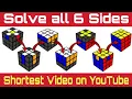 Lagu 3 by 3 Cube Solving in Tamil - How to Solve all Six Sides of 3 by 3 Rubik's Cube ?
