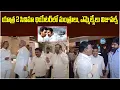 Download Lagu YCP MP's and MLA's Ata Yatra 2 Movie Theatres | Political Journey of CM JAgan | | iDream Kadapa